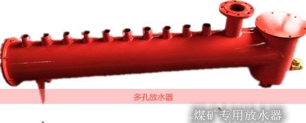 選擇合適的多孔排渣放水器讓你減少煩惱