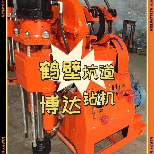 要因?yàn)楹线m購買管路坑道鉆機(jī)