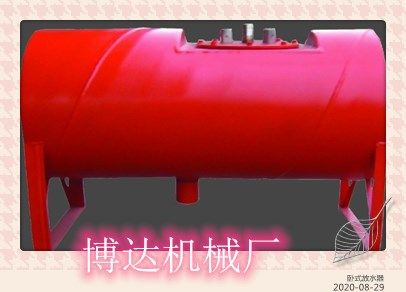 博達廠家臥式排渣放水器質(zhì)量是保障