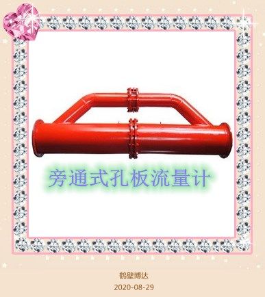 旁通式孔板流量計從源頭把控細節(jié)